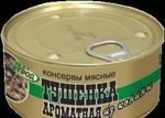 фото Мясные консервы