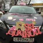Фото №7 Выписка 