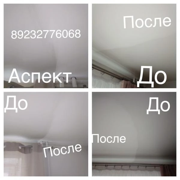 Фото Химчистка.Клининг . Дезинсекция 