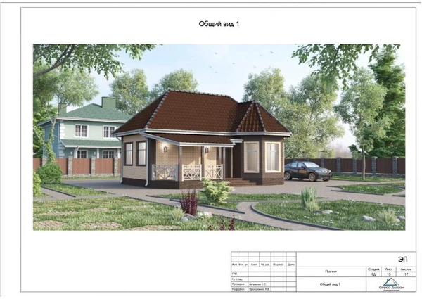 Фото Проектирование индивидуального жилого дома