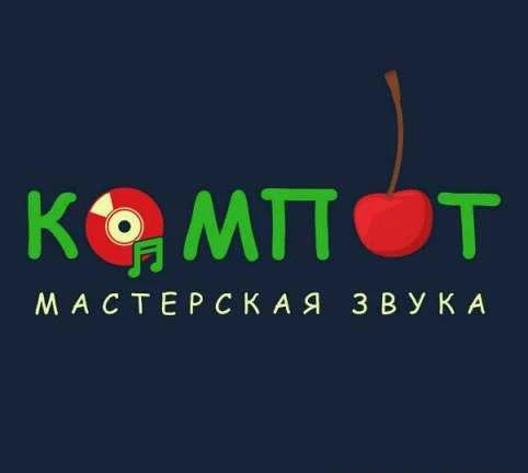 Фото Уроки вокала от Компота