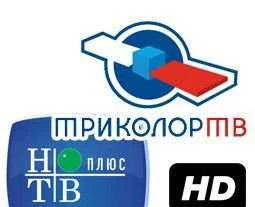 Фото Триколор тв НТВ +