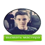 КОМПЬЮТЕРНЫЙ МАСТЕР/НАСТРОЙКА НОУТБУКА