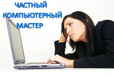 Фото Установка и настройка Windows