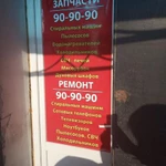 Фото №2 Ремонт стиральных машин на дому.