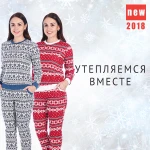 Фото №14 ЖЕНСКАЯ, МУЖСКАЯ И ДЕТСКАЯ ОДЕЖДА