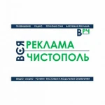 Ваша реклама на наших площадках