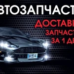 Фото №4 Автосервис, ремонт двигателей, кпп, АКПП, подвески
