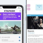 Создание мобильных приложений iOS/Android