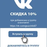 Фото №3 Вывоз  старой мебели, быт.техники, хлама на свалку