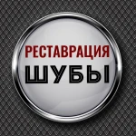 Реставрация шубы 