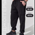 Фото №2 Брюки спортивные Nike новинка