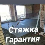 Полусухая Стяжка полов