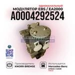 фото Модулятор EBS, Одноканальный, KNORR-BREMSE, A0004292524