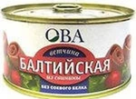 фото Ветчина Балтийская из свинины