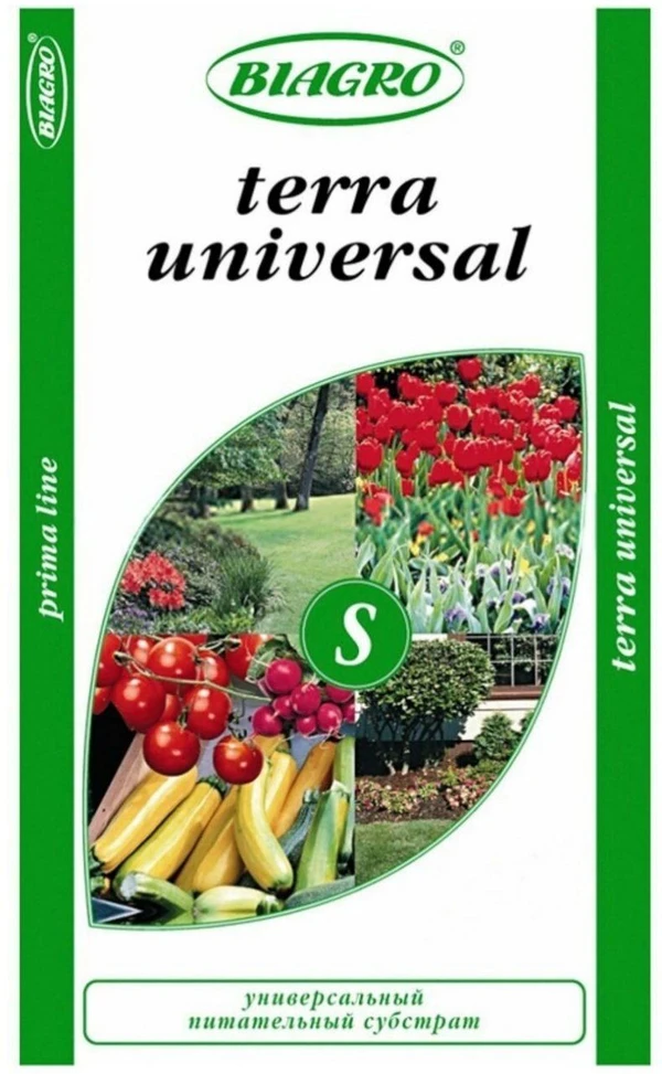 Фото Почвогрунт с биогумусом для овощей, цветов, растений оптом от производителя