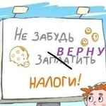 Заполнение 3-ндфл для физ лиц