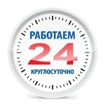 Вывоз Мусора 24/7