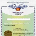 Патентовед