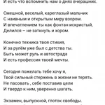 Фото №4 Поздравление на заказ