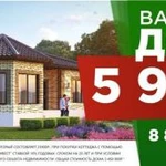 Фото №3 Дизайн