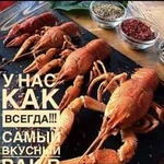 Живые, вареный Раки