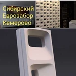 3D блоки перегородки из гипса