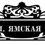 Фото №4 Адресные таблички таблички на заказ