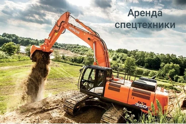 Фото Аренда экватор гусеничный Hitachi ZХ240