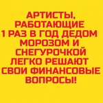 Фото №7 Онлайн обучение детской анимации для праздников