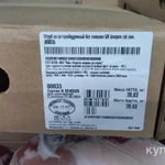 Фото №3 Окорок без кости ГОСТ 100%