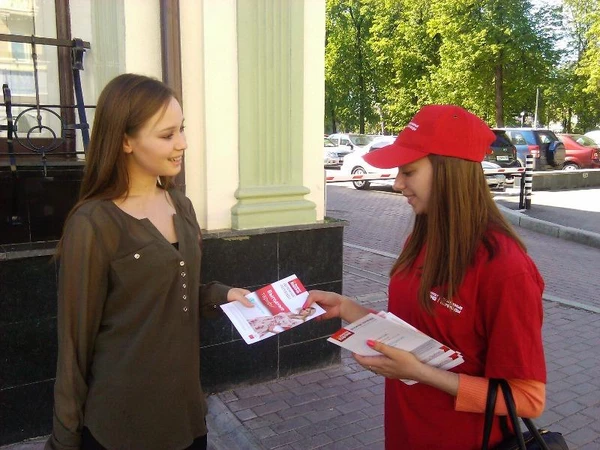 Фото распространение рекламной продукции