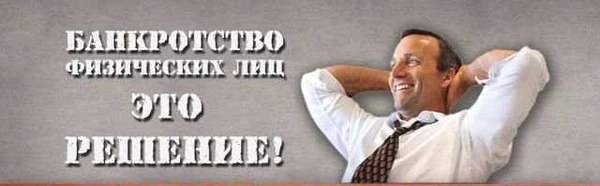 Фото Юридические услуги