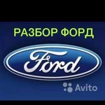 Автосервис, ремонт, сто, разбор форд фокус