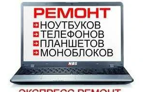 Фото Срочный ремонт телефонов, планшетов, ноутбуков