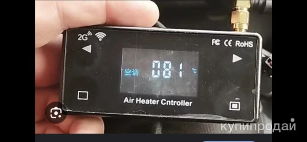 Фото Блок управления