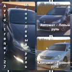 Опытный автоинструктор. Автотренер.