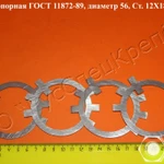 Фото №2 Шайба стопорная ГОСТ 11872-89,ГОСТ 8530-90 сталь 20Х13,30Х13, 12Х18Н10Т, 14Х17Н2