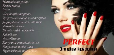 Фото Наращивание ресниц, ногтевой сервис