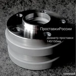 Фото №10 Проставки 15мм BMW