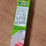 Фото №2 Тертый васаби натуральный (Япония)