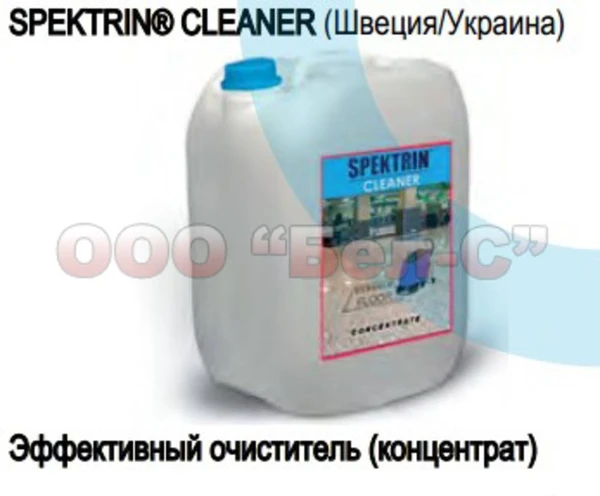 Фото Очиститель поверхностей на водной основе Spektrin Cleaner