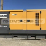 Аренда генератора 80 кВт