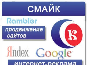 Фото Комплексное продвижение компании в интернете.