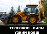 фото Экскаватор JCB-4CX