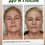 Фото №3 SРLIТ массаж