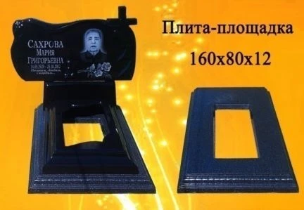 Фото Подставка под памятник из литьевого камня