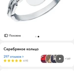 Фото №4 Кольцо серебро 925 проба