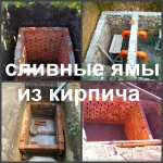 Фото №3 Сливная яма Воронеж, выгребная яма в Воронеже