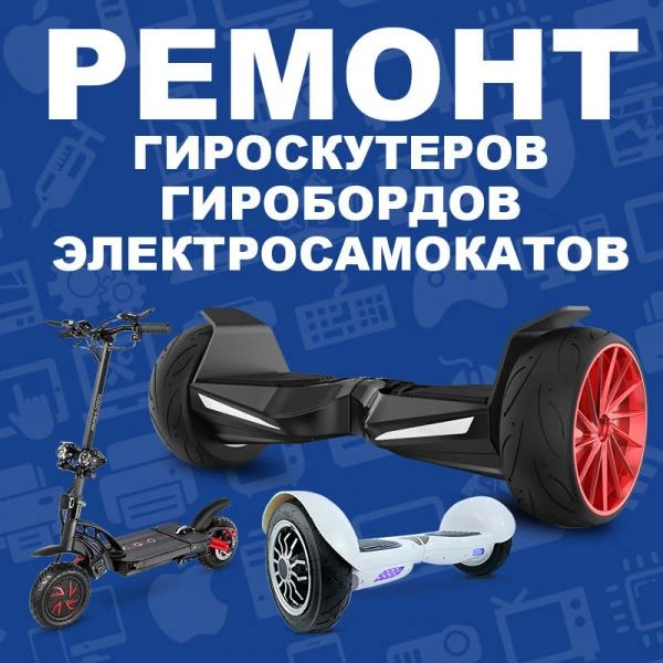 Фото Ремонт телевизоров